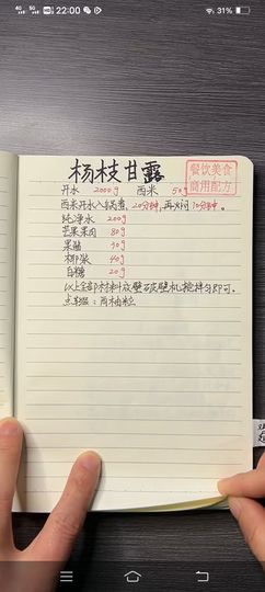 258fiklz!$主播照片