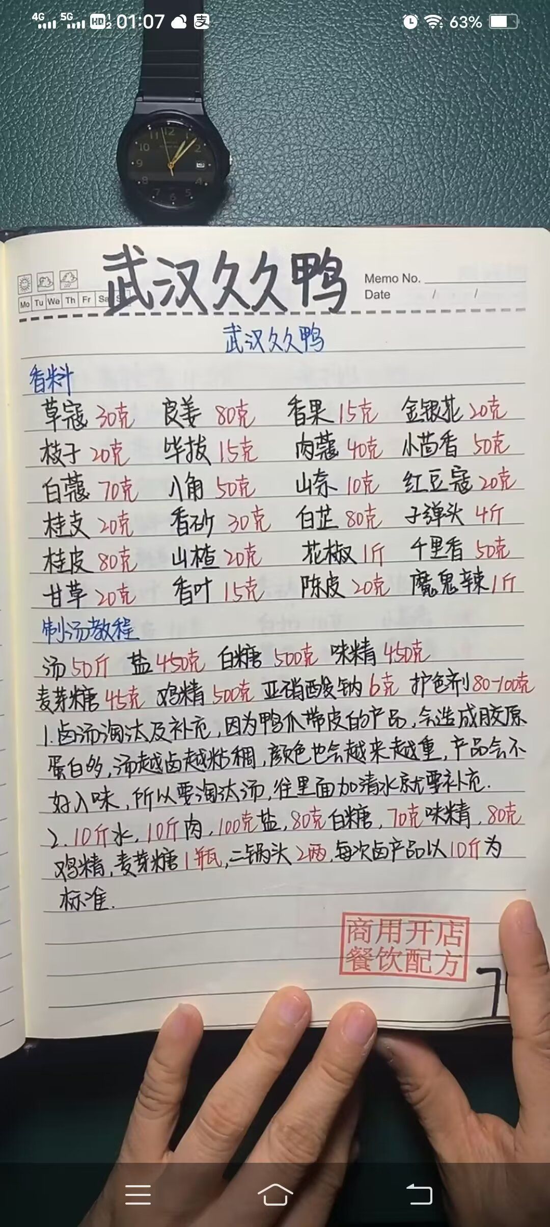 258fiklz!$的图片