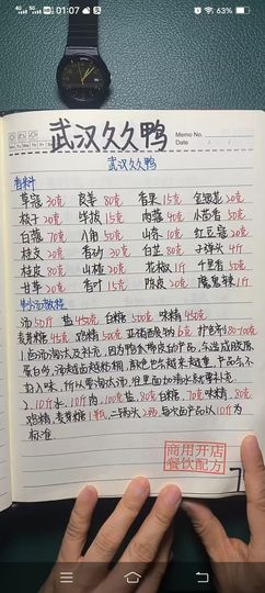 258fiklz!$主播照片
