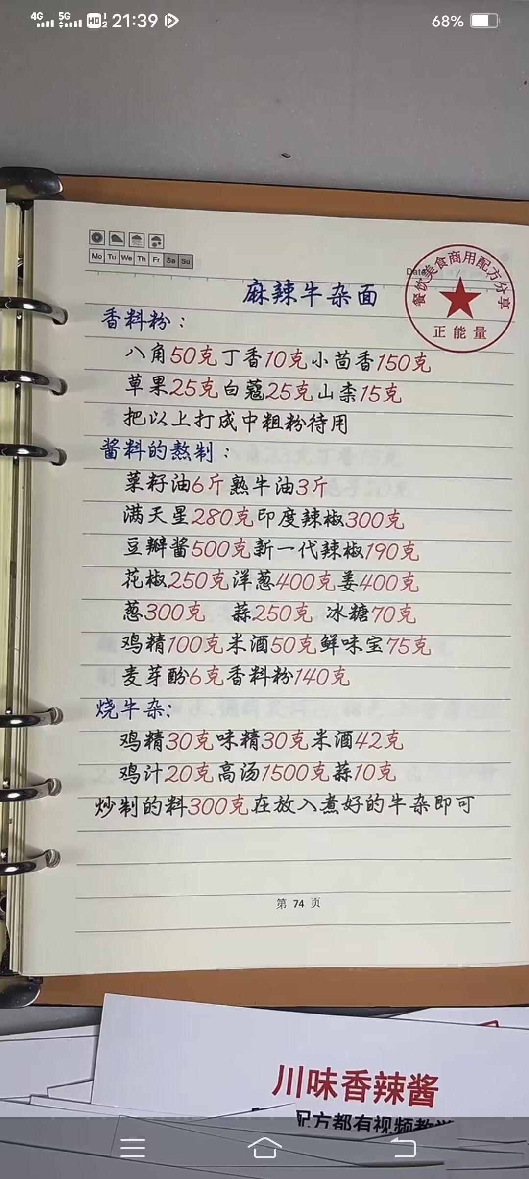 258fiklz!$的图片