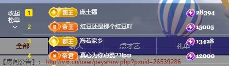 小甜甜6号生日💕主播图片