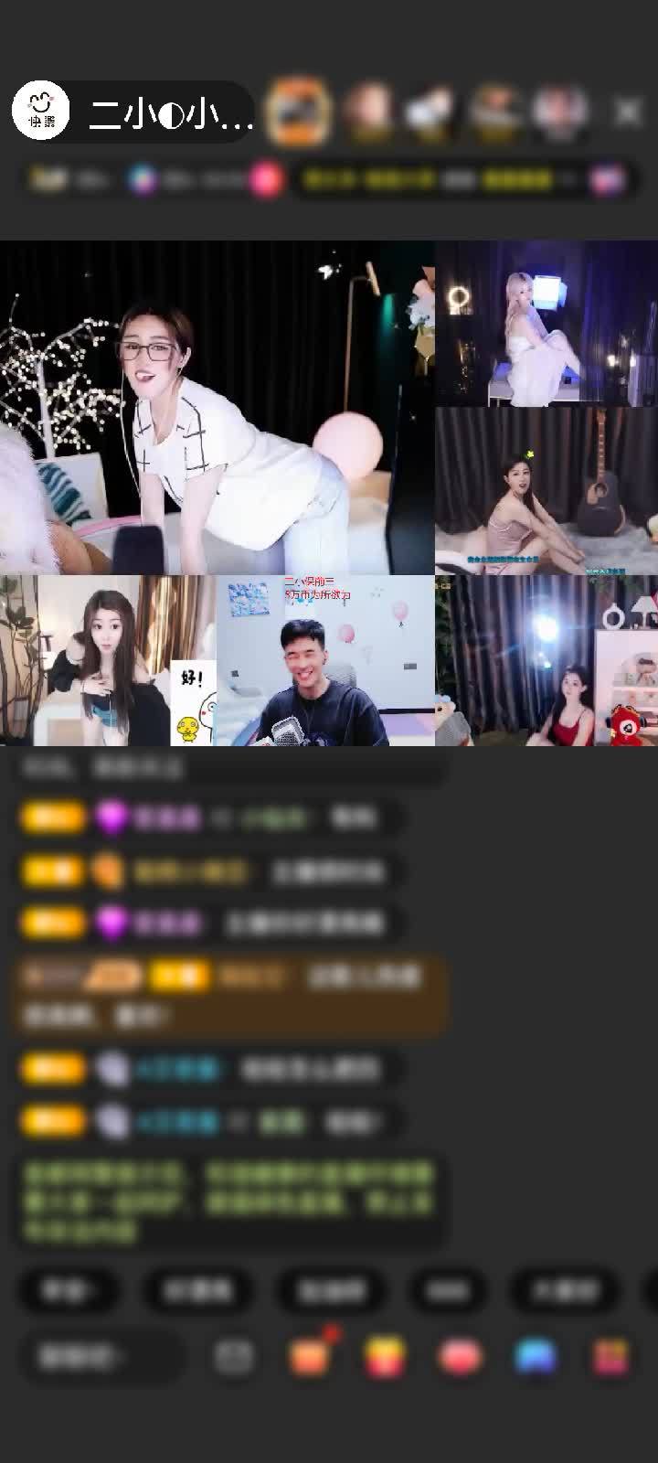 感谢国民萌叔^_^赠送翻牌子10个