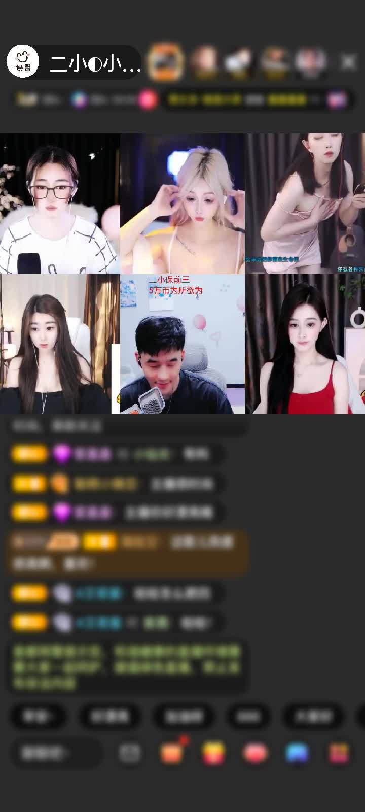 感谢国民萌叔^_^赠送翻牌子20个