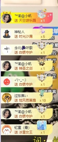 念安🎶唱歌不连麦主播照片