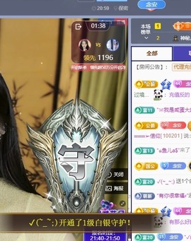 念安🎶唱歌不连麦主播照片