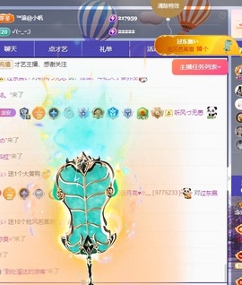 念安🎶唱歌不连麦主播照片