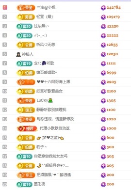 念安🎶唱歌不连麦主播照片