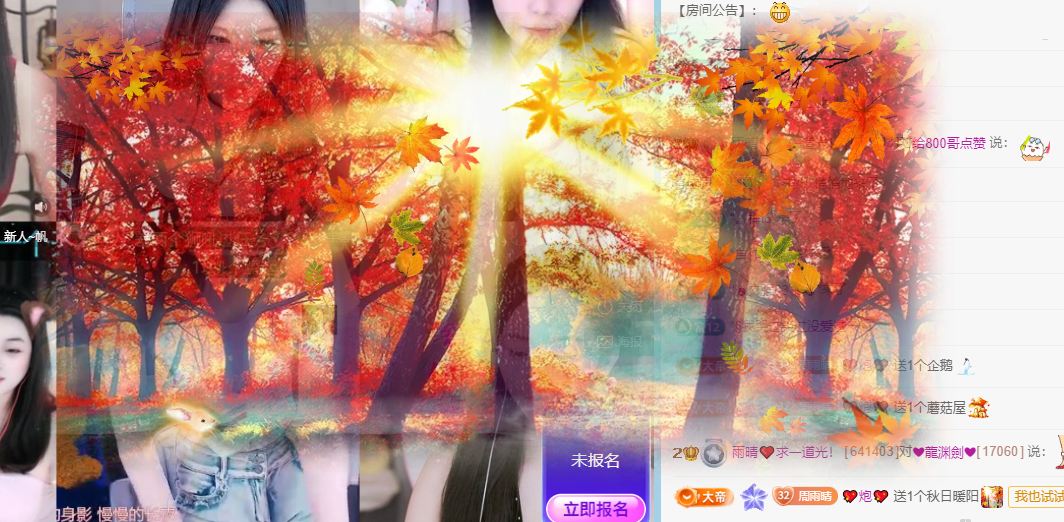 雨晴❤️求一道光！的图片