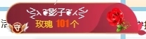 冰凌吖~主播照片