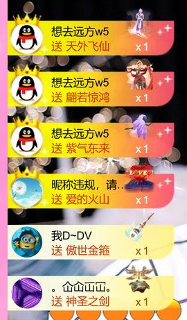 艾沫;白天播。主播照片