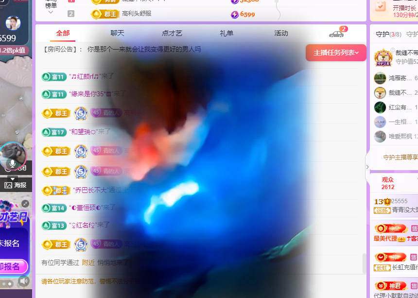 青青恭贺官人荣升了的图片