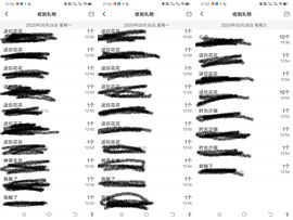 何芯დ看病，等我回来主播照片