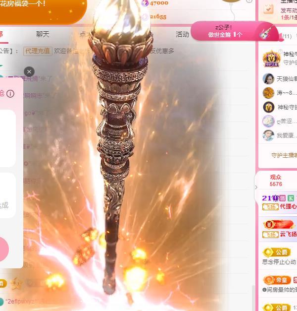 代理心雨五月天天吃饱主播图片