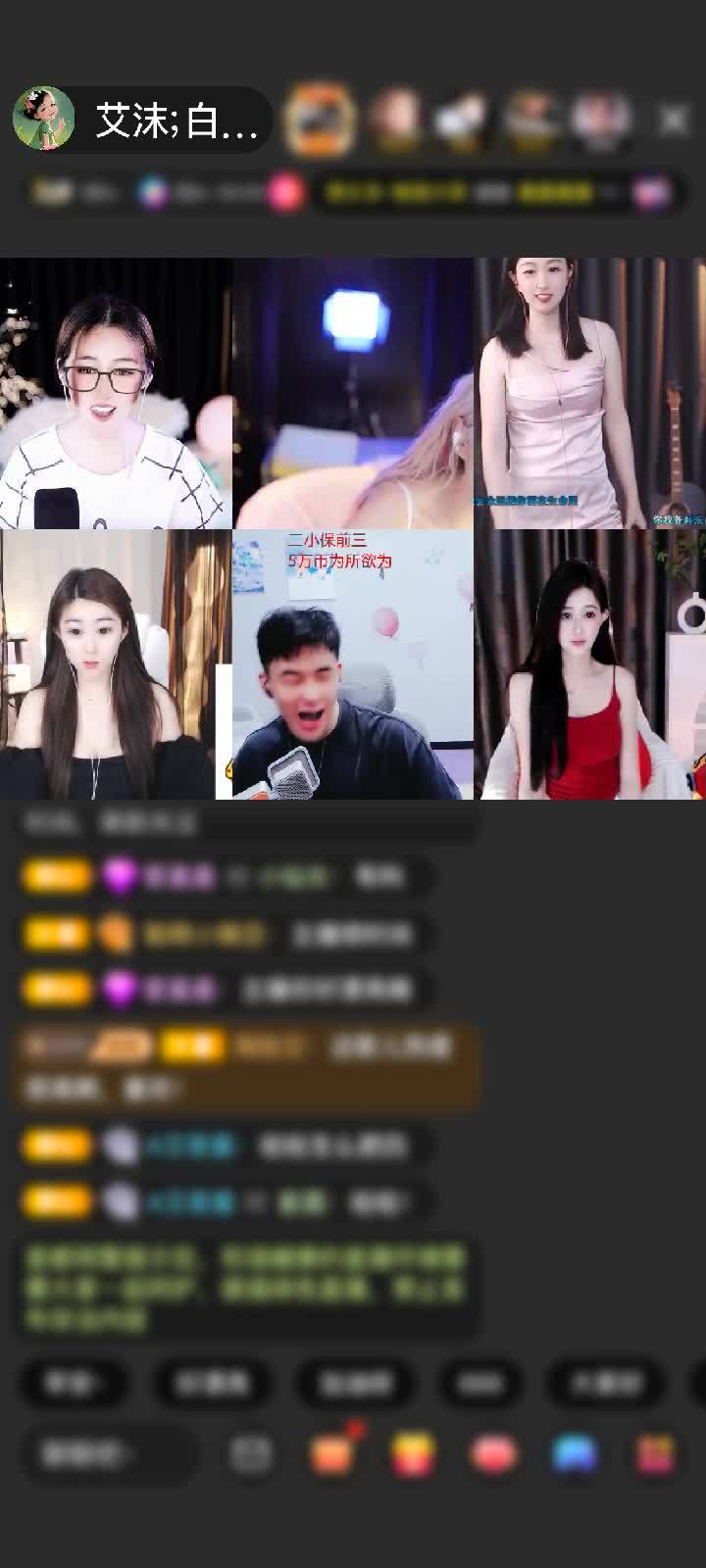 感谢想去远方w5赠送天外飞仙1个