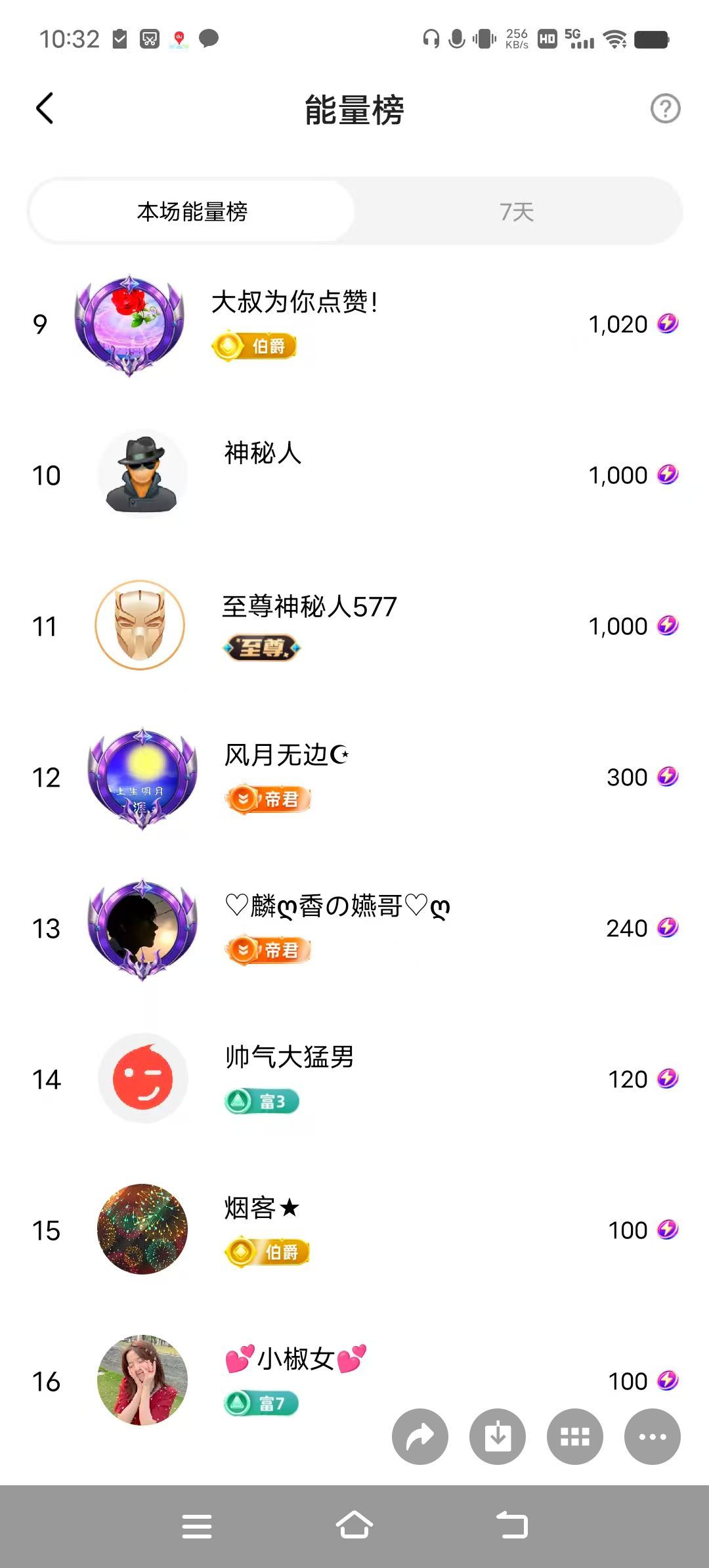 巧媳妇等你的图片
