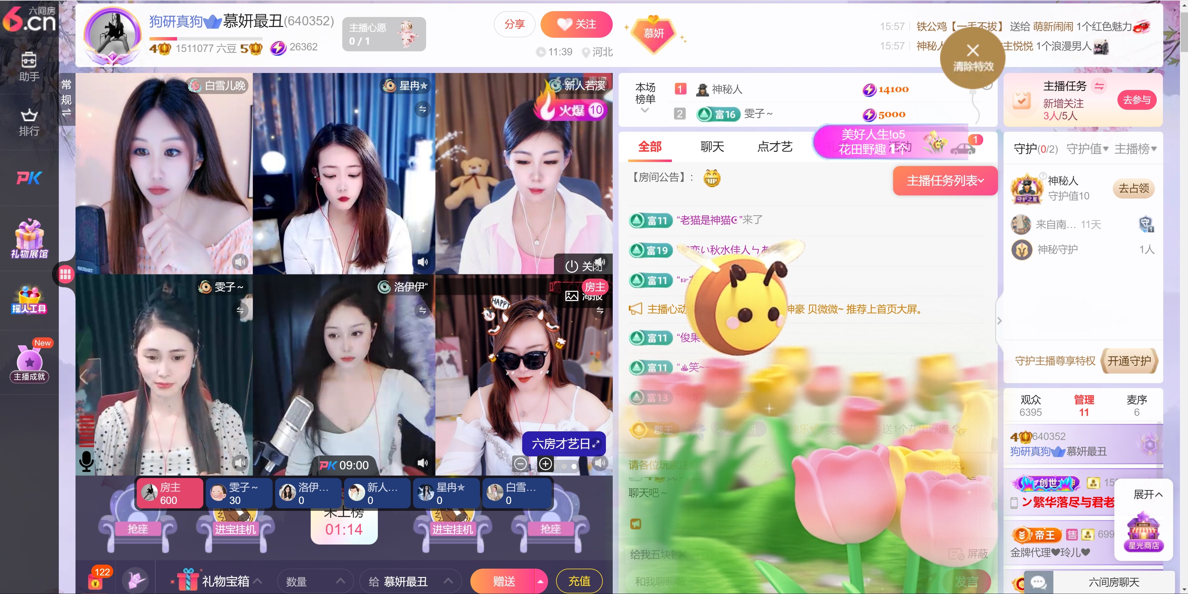 慕妍最丑的图片