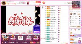 岚☆若冰♂主播照片