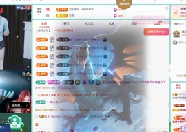 龙傲天28号生日啦主播照片