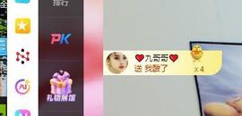 远扬兰兰❤️越来越好主播照片