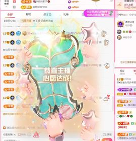 菲儿💗求陪伴主播照片