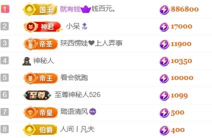 北嘉璐璐.的图片