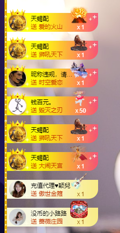 杭哥哥♠️肚疼晚点主播照片