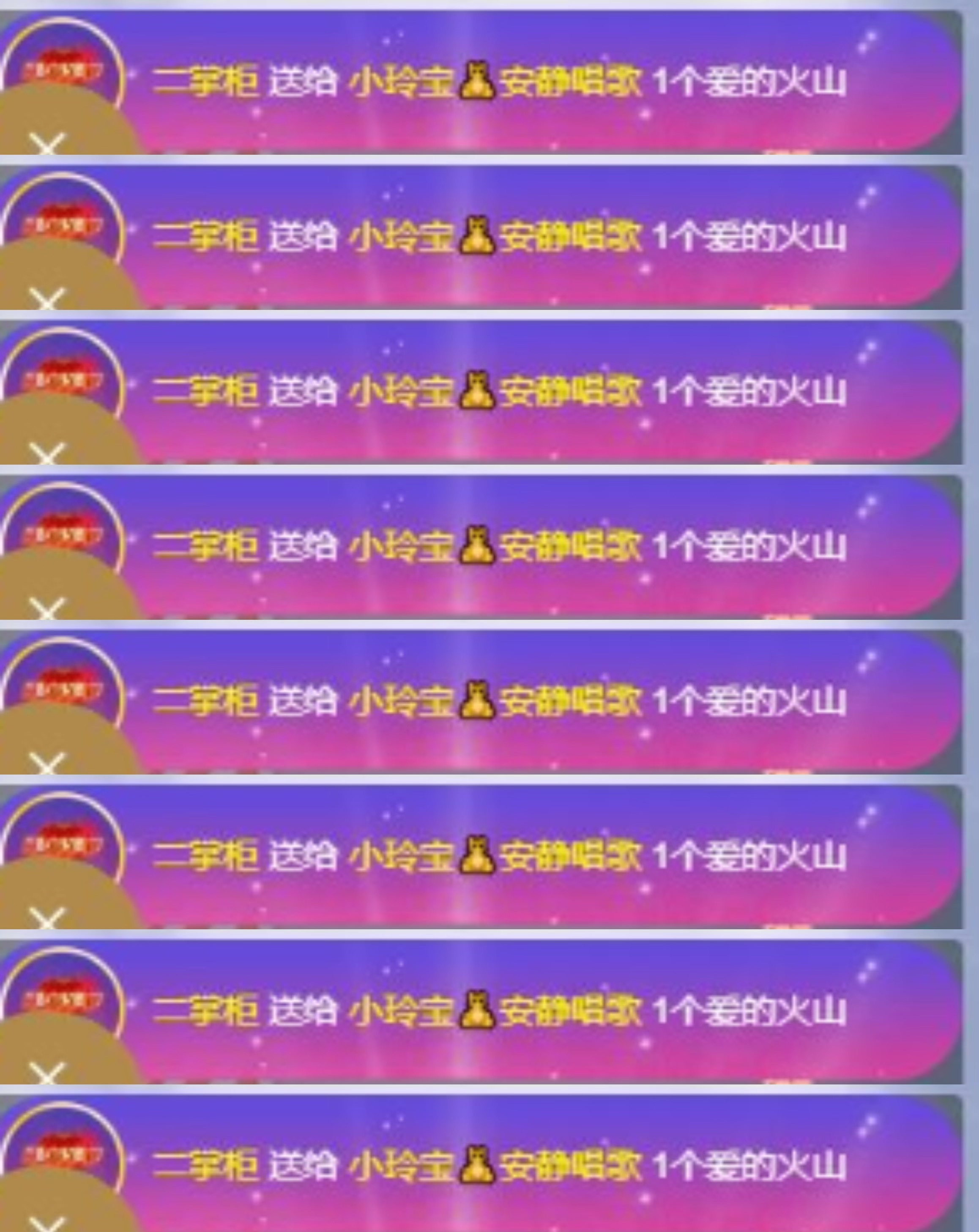 小玲宝🧸安静唱歌的图片