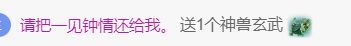 新人~帆帆—求百元榜的图片