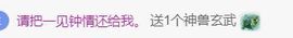 爱干活的帆帆🤐主播照片