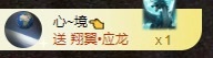 金牌代理❤玲儿❤主播图片