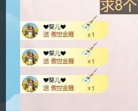 小仙女❤️求升9冠主播照片