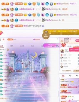 小缇娜主播照片