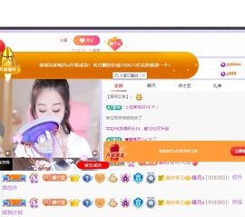 小缇娜主播照片