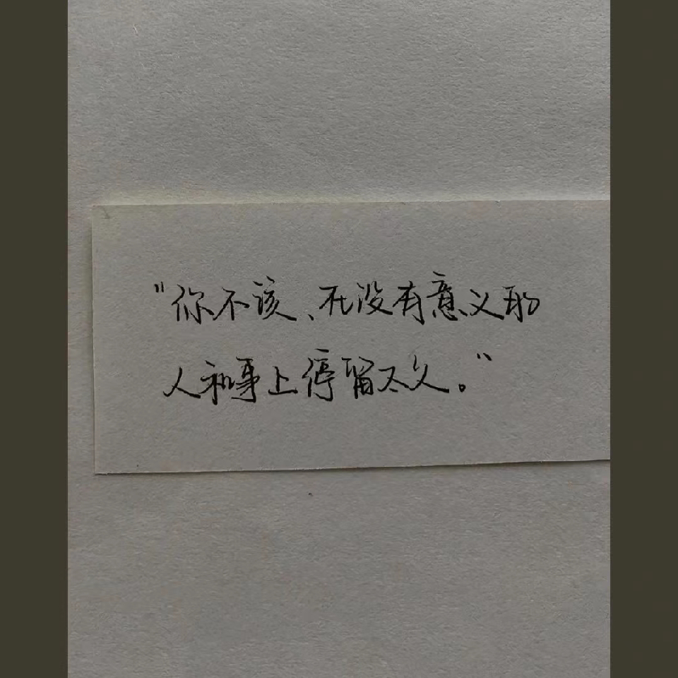 小唯🍬心愿海报