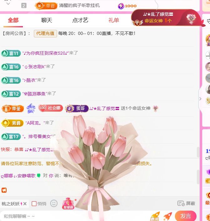 ღ娜娜ぃ安静唱歌🍀的图片