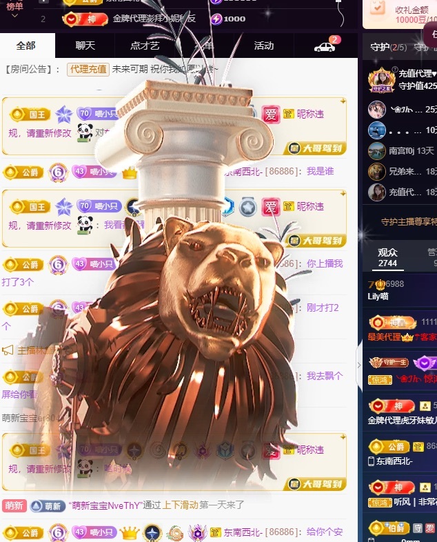 Lily喵的图片
