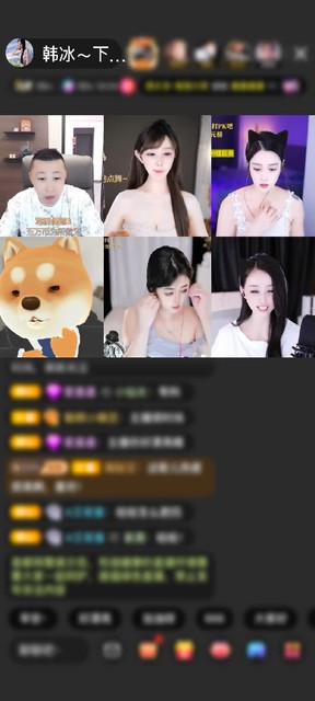 感谢上播就看下播就散赠送打包春天1个 ...