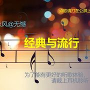 秋风@无憾