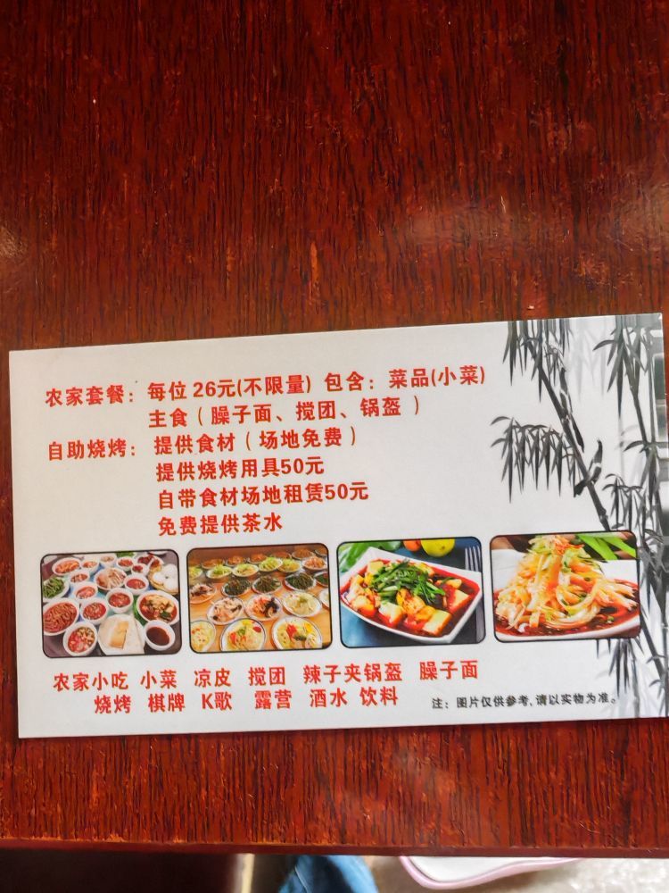 迷你朵朵的图片