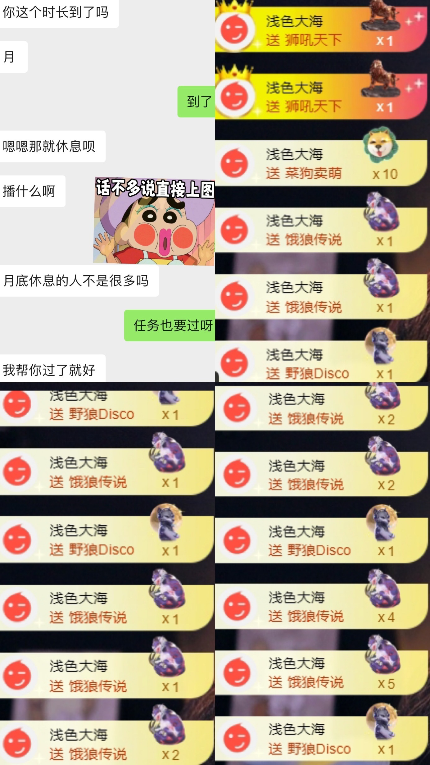 欣桐^c^的图片