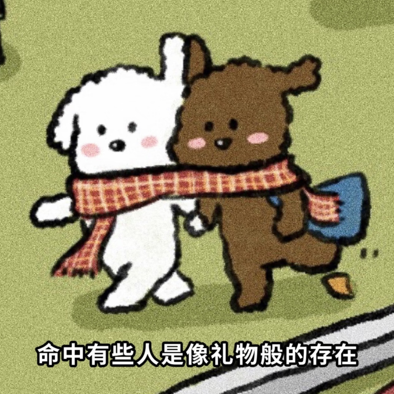 欣桐^c^的图片