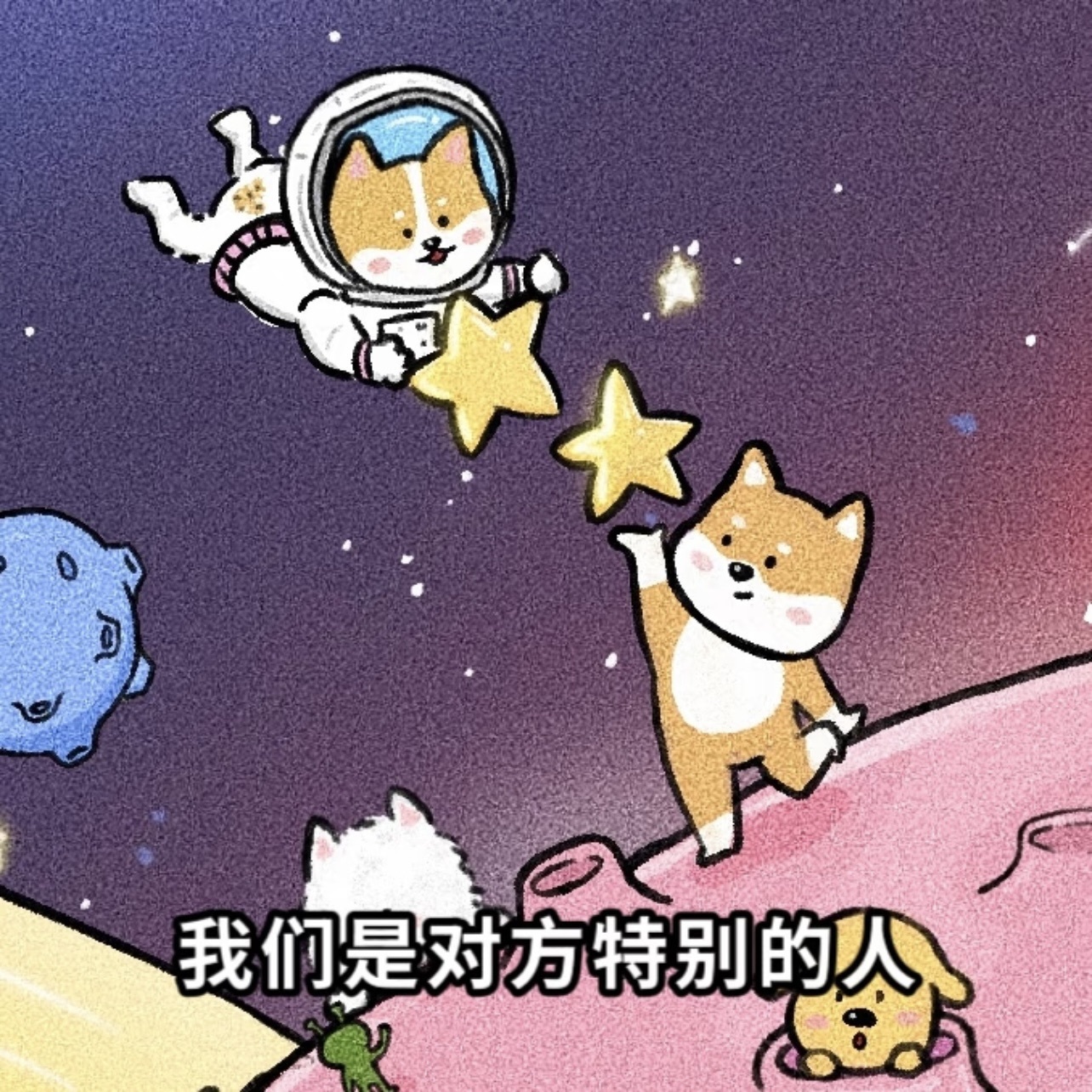 欣桐^c^的图片