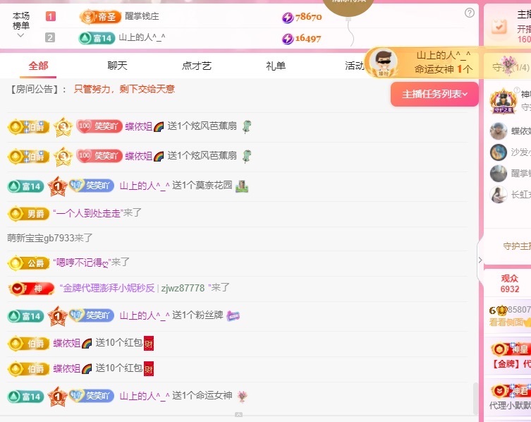 🍼爱笑~爱钱钱的图片