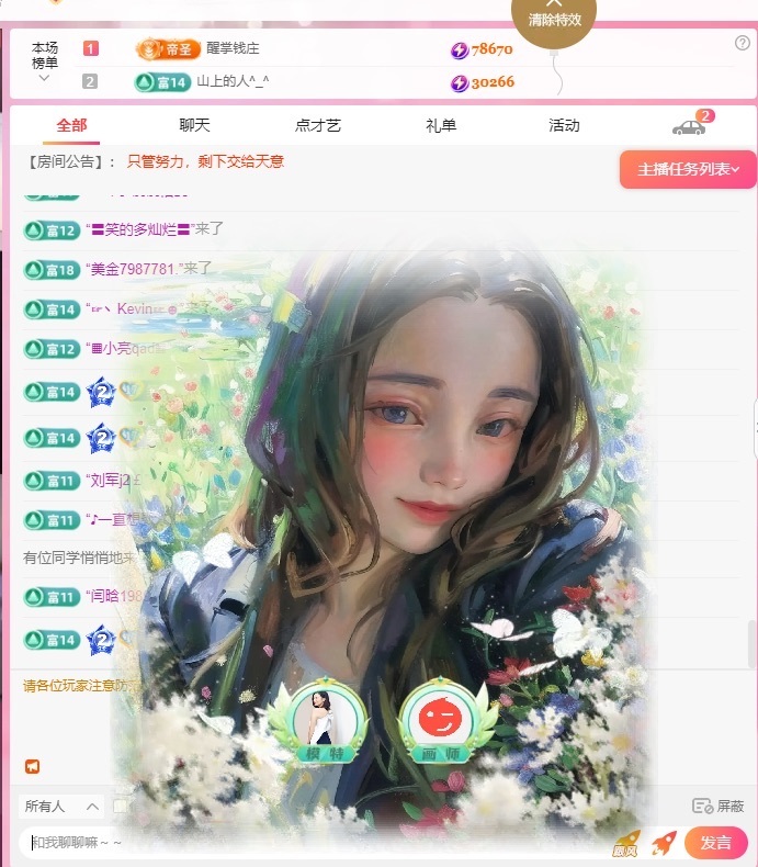 🍼爱笑~爱钱钱的图片