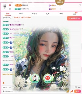 🍼爱笑～爱钱钱主播照片