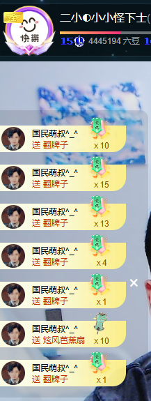 二小◐的图片