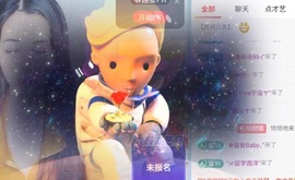 麦麦籽主播照片