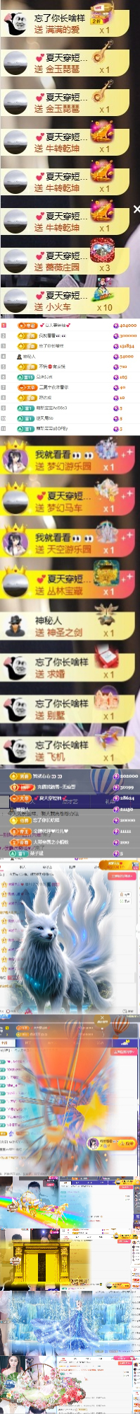 甜豆端午休息啦的图片
