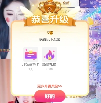 甜豆端午休息啦的图片
