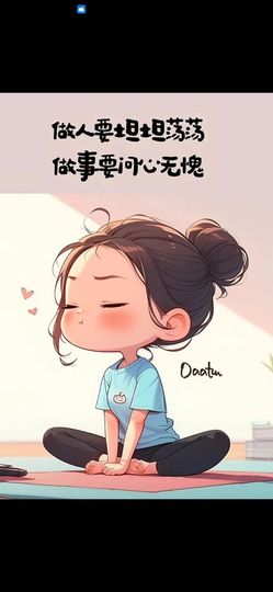 丑小鸭💞没有人疼我主播照片